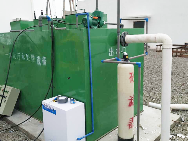 中醫院污水處理設備
