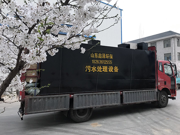 洗浴污水處理設(shè)備