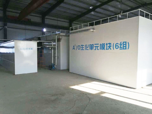 生化處理設備