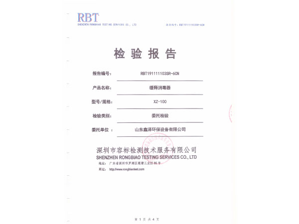 微信圖片_202007140913503