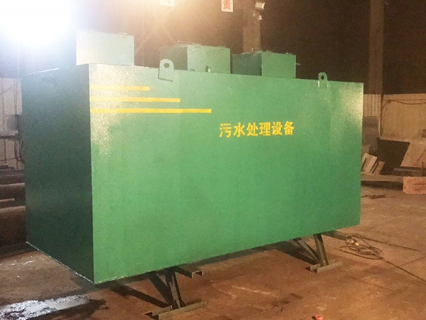 醫院洗衣房污水處理